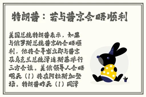大秀APP刷跑车